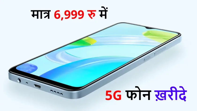 Realme C55 5G